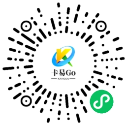 卡易购闲置资源交易平台小程序